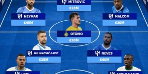 【龙八国际】沙特联赛身价最高阵容：内马尔、拉波尔特在列，新月8人入选