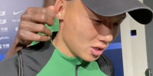 【龙八国际】方昊：脱衣庆祝是激情释放 踢边后卫也能发挥出我的特点