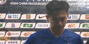 【龙八国际】蒋圣龙：非常荣幸攻入申花队史第1500球，希望努力往目标前进