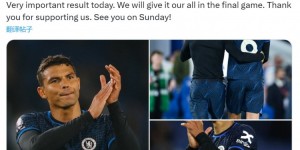 【龙八国际】蒂亚戈-席尔瓦社媒：今天的胜利非常重要，最后一轮将全力以赴