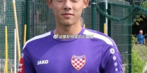 【龙八国际】杜布拉瓦4-0大胜比耶洛波布尔多 李嗣镕在第86分钟替补出场