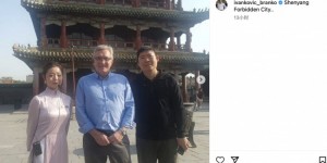 【龙八国际】忙里偷个闲，国足主帅伊万科维奇赴沈阳故宫打卡