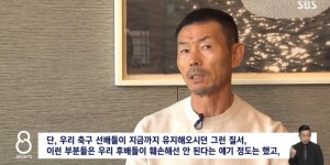 【龙八国际】孙兴慜是否会续约热刺？父亲：无论在哪，只要他快乐地踢球就行