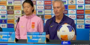 【龙八国际】U17女足主帅：韩国队是一个强大的对手，相信能够赢得比赛