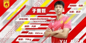 【龙八国际】布罗达拉茨U19A队4-2拉德尼基 中国球员龙俊源首发出战打入1球