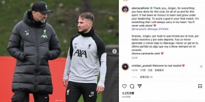 【龙八国际】麦卡利斯特致谢克洛普：能够在你的领导下学习和成长是我的荣幸