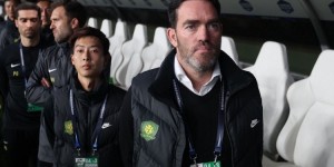 【龙八国际】媒体人：国安已经对昨晚比赛提出申诉，解决进攻问题刻不容缓