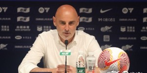 【龙八国际】穆斯卡特：5月份的赛程里，我们整个团队还是取得了一些进步