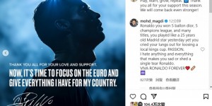 【龙八国际】C罗总结赛季：学习、成长、重复，感谢支持会更加强大地回来