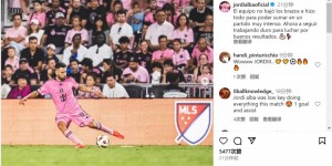 【龙八国际】1球2助！阿尔巴社媒：我们没有放弃，拼尽全力拿到了积分