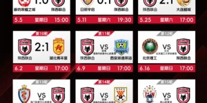 【龙八国际】【战报】胡明天绝杀 伍承儒建功 陕西联合2-1湖北青年星