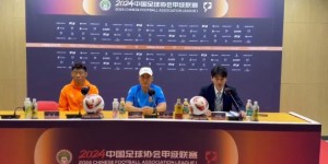 【龙八国际】江西庐山主帅：希望明天对阵佛山南狮能呈现一场精彩的比赛！