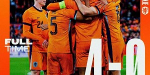 【龙八国际】友谊赛-荷兰4-0冰岛 哈维-西蒙斯处子球范迪克破门马伦传射