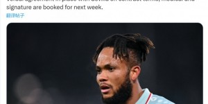 【龙八国际】Here we go！罗马诺：塞维利亚将免签尼日利亚边锋埃尤克