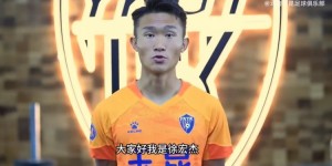 【龙八国际】徐宏杰：我会尽最大的努力帮助玉昆队，希望和球队一起取得好成绩