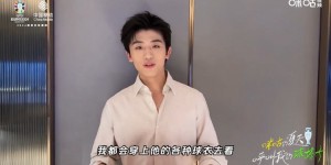 【龙八国际】《庆余年2》言冰云扮演者吴幸键：04年开始喜欢C罗，已经20年了