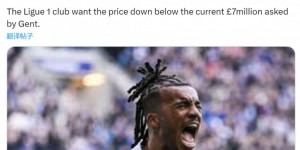 【龙八国际】记者：斯特拉斯堡有意根特22岁边卫布朗，希望价格低于700万镑