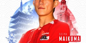 【龙八国际】官方：阿尔克马尔签下日本国脚每熊晟矢，双方签约至2028年