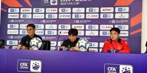 【龙八国际】金大仪：足协杯按平时的中甲联赛准备，国安的阵容我们重点分析了