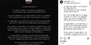 【龙八国际】官方：首尔FC与隐瞒酒驾的队内中卫黄贤秀解除合约