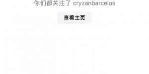 【龙八国际】泰山队新外援？巴西中场卡约：还没来，但我会来山东