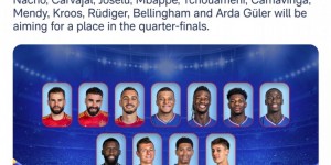 【龙八国际】共计11名皇马球员进入欧洲杯淘汰赛阶段，魔笛、卢宁被淘汰