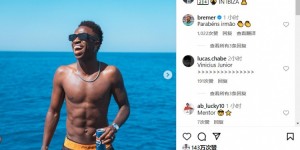 【龙八国际】维尼修斯社媒晒照：在西班牙伊维萨岛度假