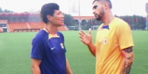 【龙八国际】泰山助教刘金东鼓励新外援马塞尔：驰援球队去吧，加油！