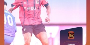 【龙八国际】中甲6月最佳球员：云南玉昆穆谢奎、苏州东吴莱昂纳多共同当选