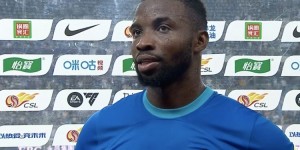 【龙八国际】小奥斯卡：沧州确实陷入了低谷 还需要一些时间适应新帅李霄鹏