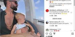 【龙八国际】卡瓦哈尔：我已经充好电，准备开始另一个令人难忘的赛季了