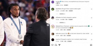 【龙八国际】6场造7球！拜仁新援奥利斯晒银牌：感谢所有人，永远难忘的经历