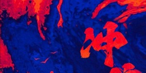 【龙八国际】赛前海报∶冲浪✅中乙联赛第21轮 陕西联合?上海海港B队