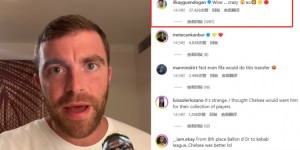 【龙八国际】罗马诺报道奥斯梅恩将加盟加拉塔萨雷，京多安评论：哇哦，疯狂