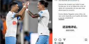 【龙八国际】努涅斯致敬苏牙：感谢你在国家队为我做的一切，你一直是我的偶像