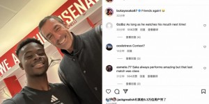 【龙八国际】?枪手传承！萨卡晒与阿森纳名宿皮雷合影：朋友们再相遇