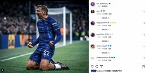 【龙八国际】新援开张！霍尔社媒纪念收获蓝军处子球：终于来了?