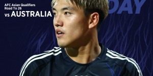 【龙八国际】日本队晒战袋鼠海报：堂安律单人出镜，球队剑指开局四连胜