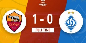 【龙八国际】欧联-罗马1-0基辅取欧联首胜 巴尔丹齐造点多夫比克点射制胜