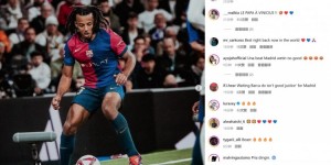 【龙八国际】孔德社媒晒照庆祝胜利，评论区高赞：你是维尼修斯的爸爸?