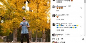 【龙八国际】会加盟博卡吗？38岁拉莫斯社媒晒自主训练照片：秋训