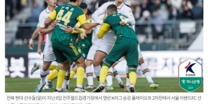 【龙八国际】韩媒：放弃与韩国本土教练谈判，全北现代倾向于聘请外教