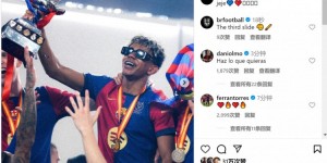 【龙八国际】我得意的笑！亚马尔社媒晒手举奖杯照片：嘿嘿?❤️