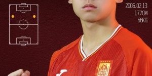 【龙八国际】官方：中国香港球员吴宇曦加盟中甲重庆铜梁龙