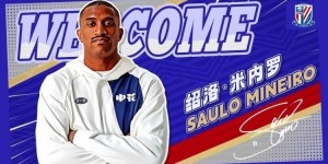 【龙八国际】米内罗：正在熟悉申花打法和氛围，教练要求我尽量冲击对手防线