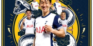 【龙八国际】孙兴慜C位！热刺晒蛇年海报：祝我们所有的球迷蛇年快乐！