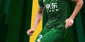 【龙八国际】吴少聪：海外联赛经历有助于理解新帅战术，对北京从未感到陌生