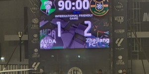 【龙八国际】浙江队2-1奥达获阿联酋拉练首胜，奥乌苏、埃弗拉破门