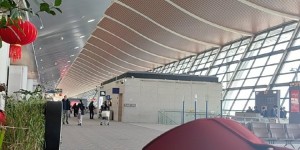 【龙八国际】Everything will be fine！戴伟浚晒机场照暗示将手术：很快再见