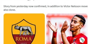 【龙八国际】罗马诺：罗马敲定左后卫萨拉赫-埃丁和中后卫维克托-尼尔森